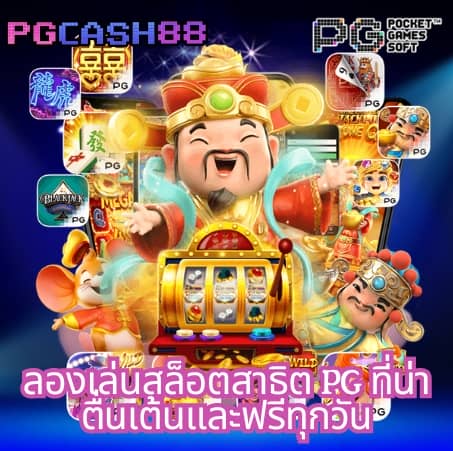 golden678 pg